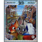  Зверополис (Real 3D Blu-Ray + Blu-Ray)