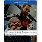 300 спартанцев: Расцвет империи 3D + 2D (2 Blu-ray) Steelbook