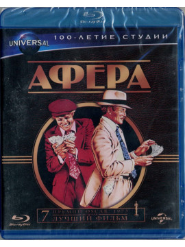 Афера (Blu-Ray)