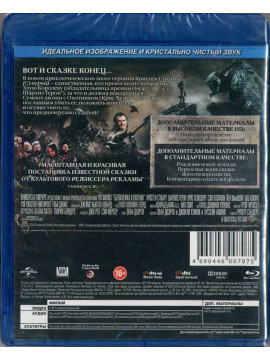 Белоснежка и охотник (Blu-Ray)