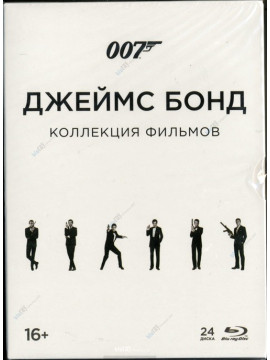 Бонд 50 + 007: Координаты «Скайфолл». Коллекция (24 Blu-Ray) 