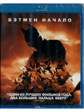 Бэтмен. Начало (Blu-Ray)