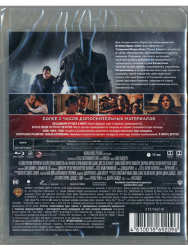  Бэтмен против Супермена: На заре справедливости (Blu-Ray)