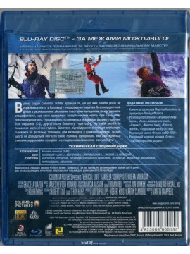 Вертикальный предел (Blu-Ray) 