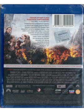 Война миров Z (2D+3D) 