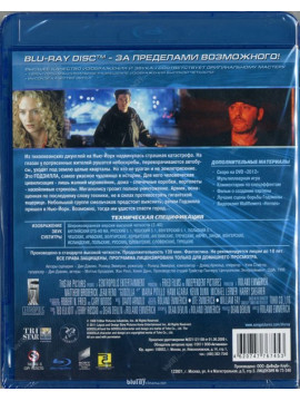 Годзилла (Blu-Ray)
