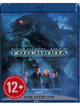 Годзилла (Blu-Ray)