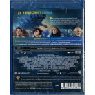 Годзилла 2: Король монстров (Blu-Ray)