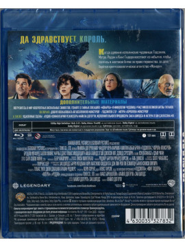 Годзилла 2: Король монстров (Blu-Ray)