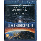  День независимости: Возрождение (Blu-Ray)