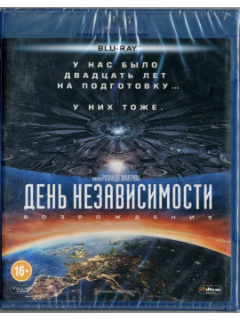  День независимости: Возрождение (Blu-Ray)