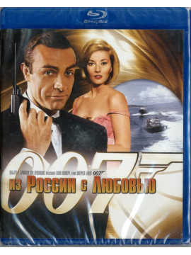 Джеймс Бонд: Из России с любовью (Blu-Ray)