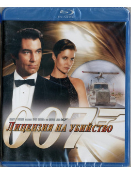 Джеймс Бонд: Лицензия на убийство (Blu-Ray)