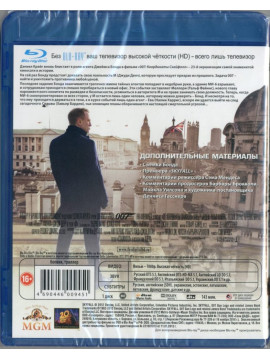 007: Координаты «Скайфолл» (Blu-Ray)