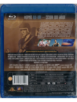  Джеймс Бонд: Шаровая молния (Blu-Ray)