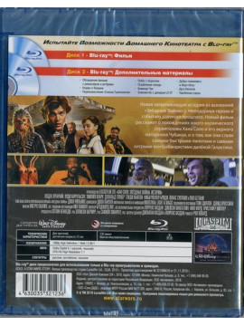 Хан Соло: Звёздные Войны. Истории (2 Blu-Ray)