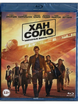 Хан Соло: Звёздные Войны. Истории (2 Blu-Ray)