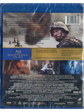 Инопланетное вторжение: Битва за Лос-Анджелес (Blu-Ray)