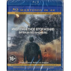 Инопланетное вторжение: Битва за Лос-Анджелес (Blu-Ray)