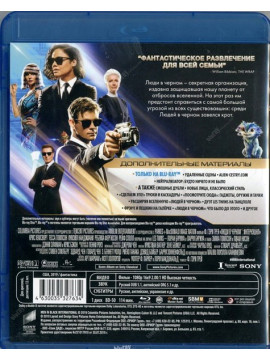 Люди в черном: Интернэшнл (Blu-Ray)