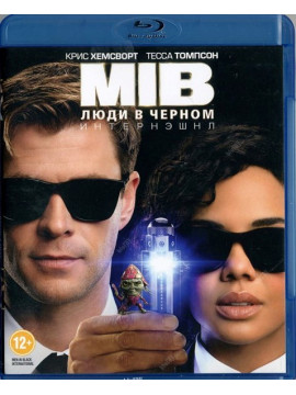Люди в черном: Интернэшнл (Blu-Ray)