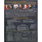 Люди Икс: Пенталогия (5 Blu-Ray) 