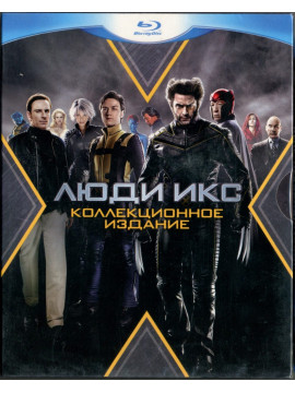 Люди Икс: Пенталогия (5 Blu-Ray) 