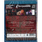 Отступники (Blu-Ray)