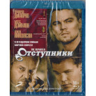Отступники (Blu-Ray)