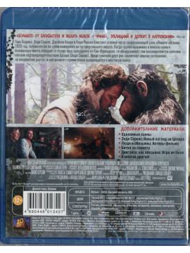 Планета обезьян: Революция (Blu-Ray) 
