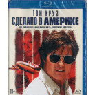 Сделано в Америке (Blu-Ray) 