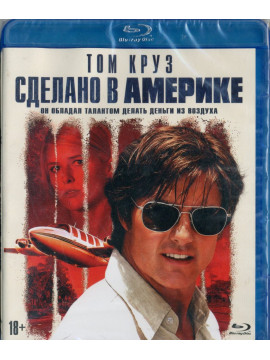 Сделано в Америке (Blu-Ray) 