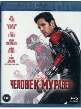 Человек-муравей (Blu-Ray) 