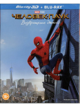  Человек-паук: Возвращение домой (Real 3D Blu-Ray + Blu-Ray)