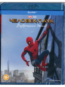  Человек-паук: Возвращение домой (Blu-Ray)