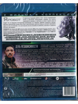Я, робот + День независимости (2 Blu-Ray)