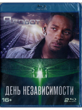 Я, робот + День независимости (2 Blu-Ray)